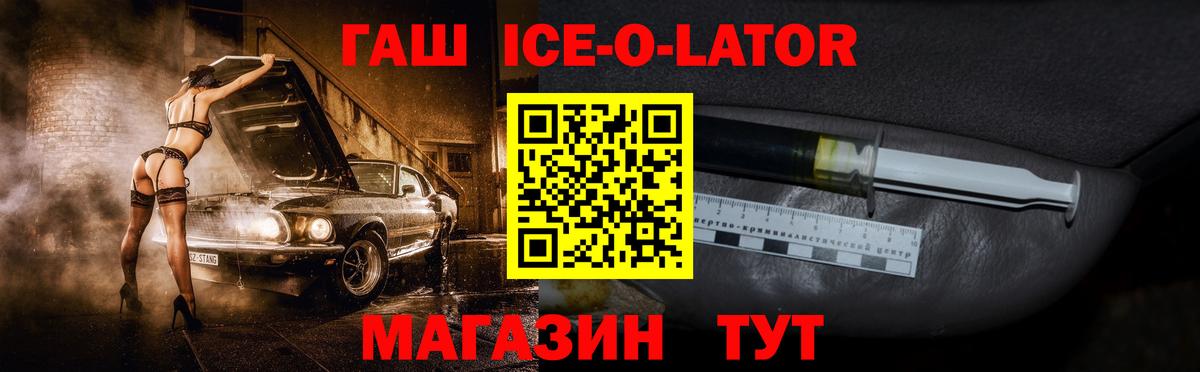 Ногинск  ГАШИШ гарик  Гашиш 40% ТГК  Вход с VPN 