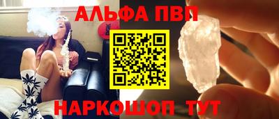 меф VHQ Славянск-на-Кубани