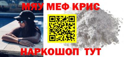 альфа пвп VHQ Сланцы