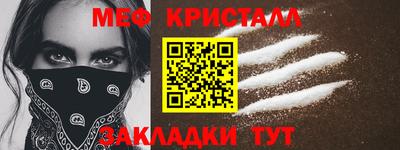 кокаин премиум Северобайкальск