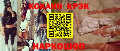 альфа пвп VHQ Сланцы
