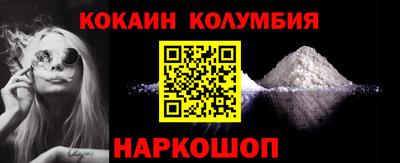 меф VHQ Славянск-на-Кубани