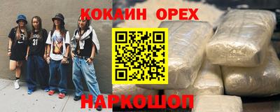 бошки Славгород