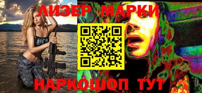 бошки Славгород