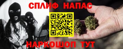 меф VHQ Славянск-на-Кубани
