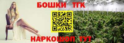бошки Славгород