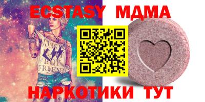 кокаин премиум Северобайкальск
