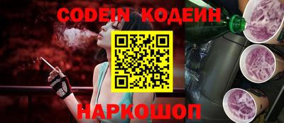 меф VHQ Славянск-на-Кубани