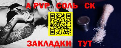 меф VHQ Славянск-на-Кубани