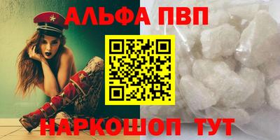 меф VHQ Славянск-на-Кубани