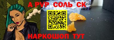 СК Севастополь