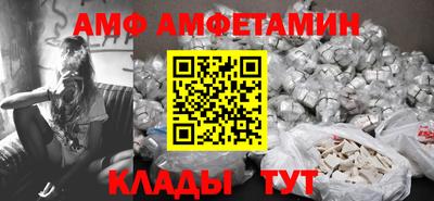 альфа пвп VHQ Сланцы