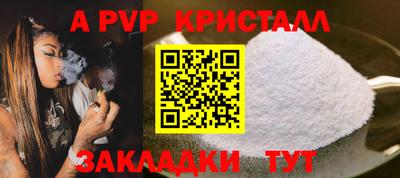 меф VHQ Славянск-на-Кубани