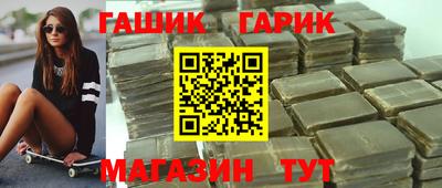 альфа пвп VHQ Сланцы
