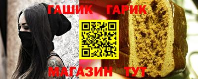 альфа пвп VHQ Сланцы