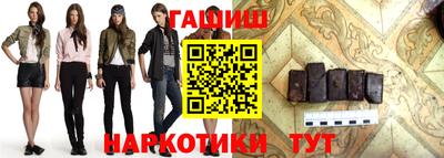 альфа пвп VHQ Сланцы