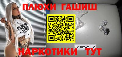 бошки Славгород