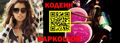 меф VHQ Славянск-на-Кубани
