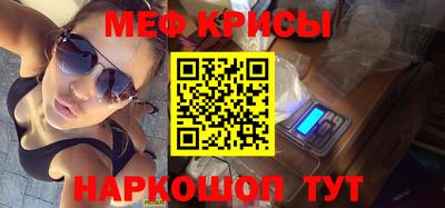 СК Севастополь