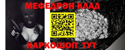 бошки Славгород