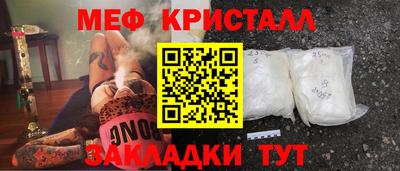 кокаин премиум Северобайкальск