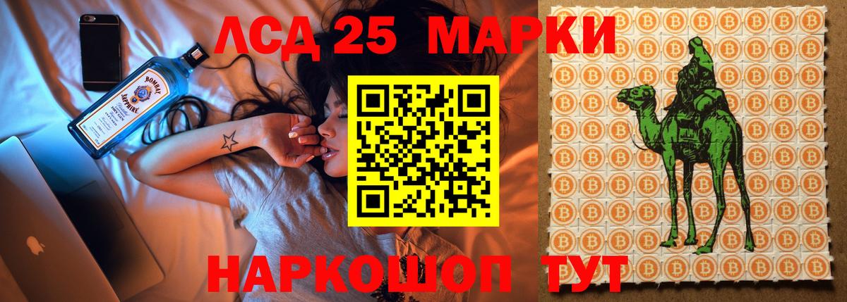 Лсд 25 экстази кислота Ногинск