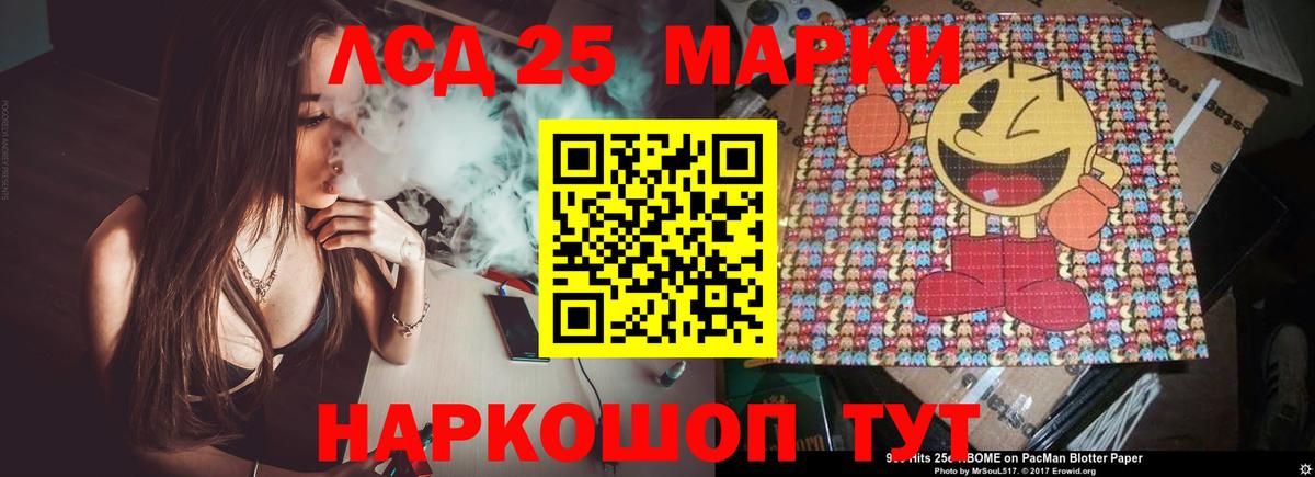 LSD-25 экстази ecstasy  LSD-25 экстази ecstasy  Ногинск  Вход с VPN 