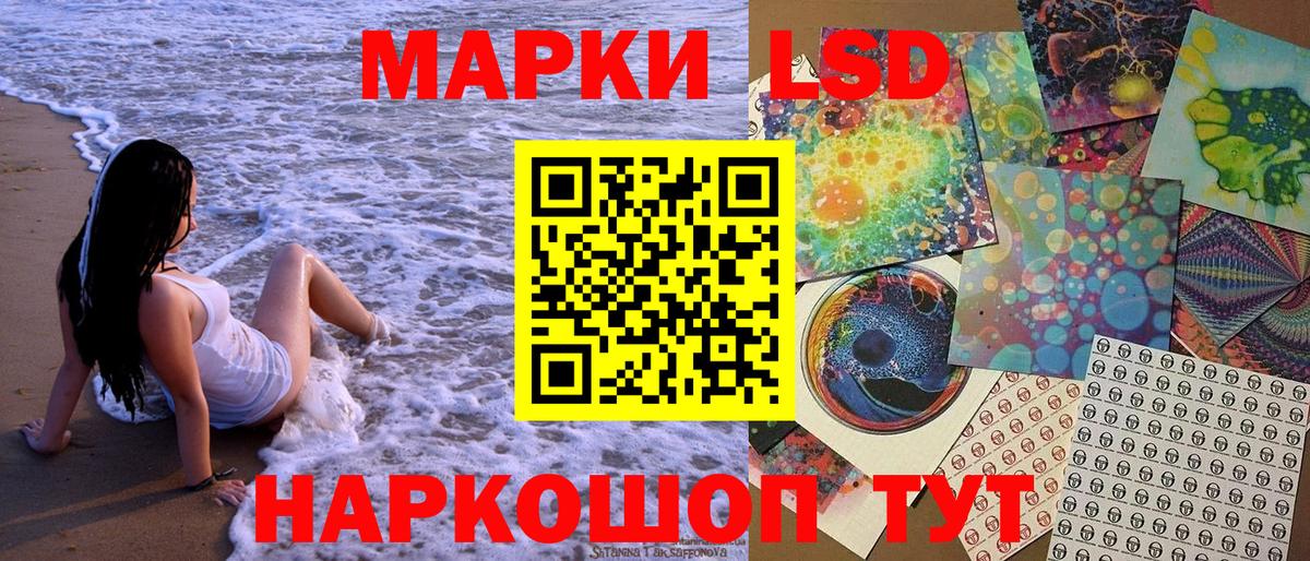 Марки 25I-NBOMe 1,5мг Ногинск