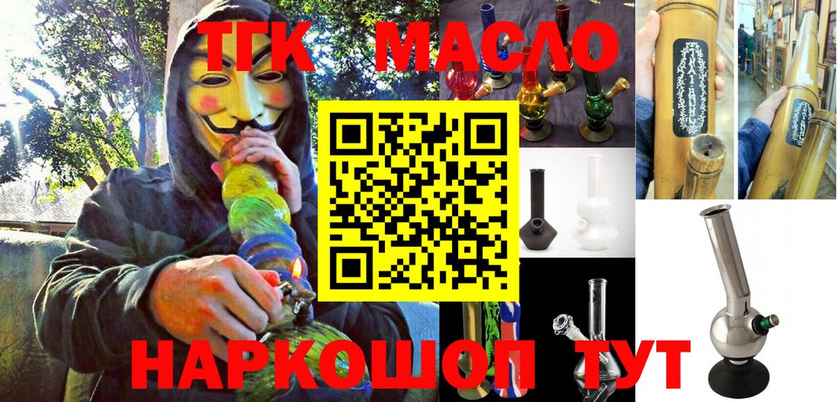 Дистиллят ТГК Wax Ногинск