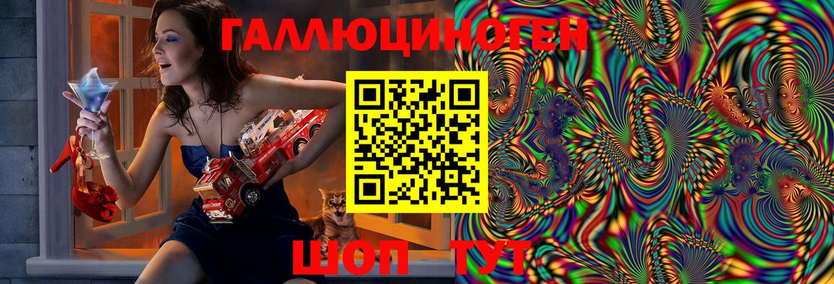 Псилоцибиновые грибы MAGIC MUSHROOMS Ногинск