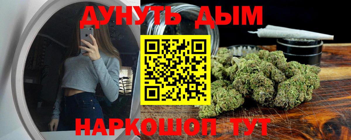 Каннабис ГИДРОПОН Ногинск